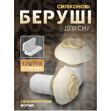 Беруши для сна многоразовые беруши с кейсом защита от храпа выстрелов взрывов беруши для строительных работ (PA-PAK4YELLOW) Беруши для сна многоразовые беруши с кейсом защита от храпа выстрелов взрывов беруши для строительных работ (PA-PAK4YELLOW)