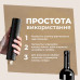 Электрический штопор для вина wine opener умный штопор Электроштопор автоматичний на батарейках PAVLYSH S-7 Black Электрический штопор для вина wine opener умный штопор Электроштопор автоматичний на батарейках PAVLYSH S-7 Black