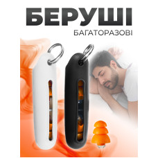 Беруши для сна работы защита от храпа беруши для плавания стрельбы Pavlysh PA-M11OR Беруши для сна работы защита от храпа беруши для плавания стрельбы Pavlysh PA-M11OR