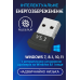 Bluetooth адаптер 5.3 для ПК ноутбука мыши клавиатуры принтеров наушников блютуз адаптер 5.3 Pavlysh DL28