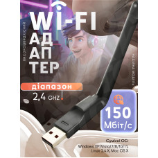 Wi-Fi адаптер USB беспроводной Wi-Fi адаптер 2.4GHz 150 Mbps 802.11 b/g/n Wireless Lan Adapter Pavlysh WA-4