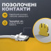 Патч корд CAT5e 1 м LAN UTP сетевой кабель для интернета (Gigabit RJ45 Ethernet, 1 Гбіт/с) Pavlysh PK-5E1WH
