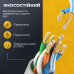 Патч корд CAT5e 25 м LAN UTP сетевой кабель для интернета (Gigabit RJ45 Ethernet, 1 Гбіт/с) Pavlysh PK-5E25WH
